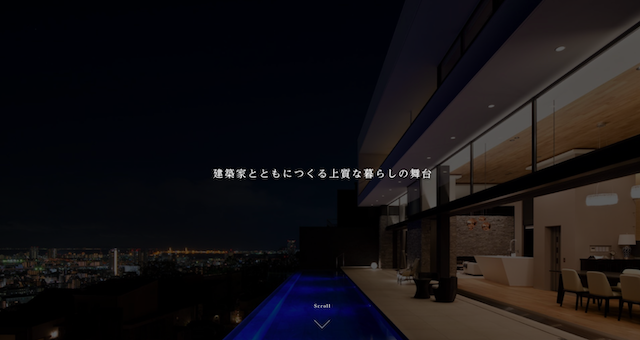 アドヴァンスアーキテクツ